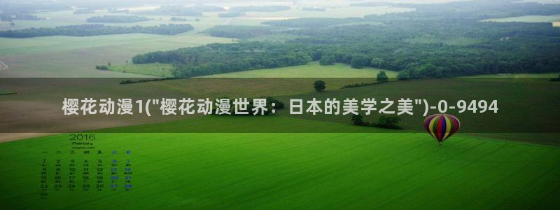 樱花动漫网imomoe官网入口加速器