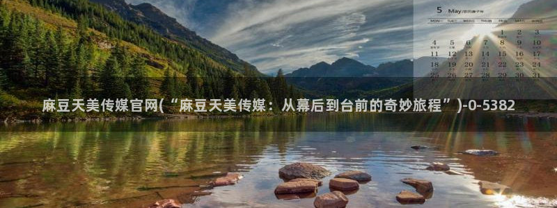 pud 麻豆传媒官网